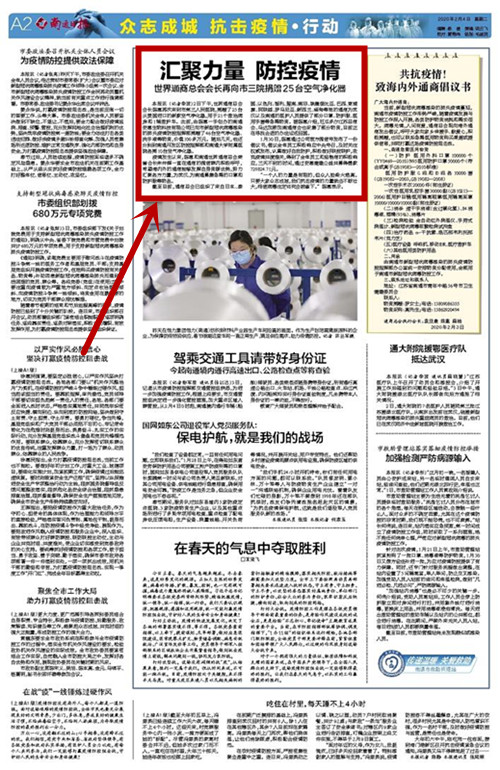 尊龙凯时-人生就是博 尊龙凯时-人生就是博