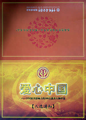 尊龙凯时-人生就是博 尊龙凯时-人生就是博